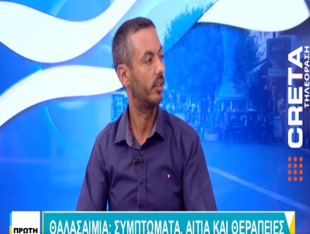 Ομιλία στο Creta TV και την εκπομπή Πρώτη Θέση!